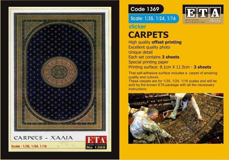 1:16/1:24/1:35 Carpets #3
