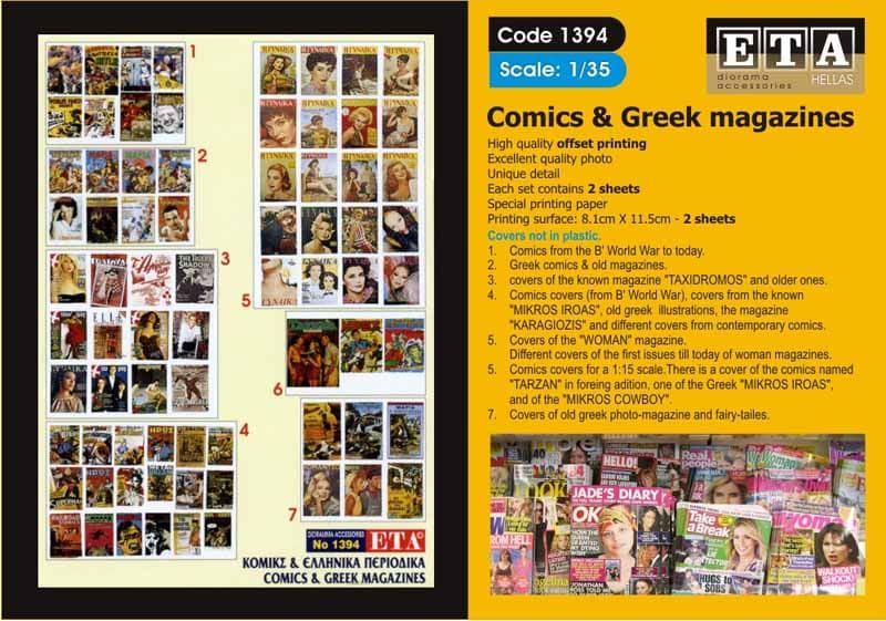 1:35 Comoics & Greek Magazines