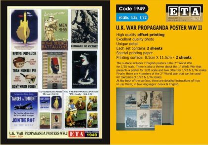 1:72/1:35 U.K. WAR PROPAGANDA POSTERS WWII