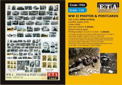 1:35 WWII Photos & Post Cards (2 sheets)