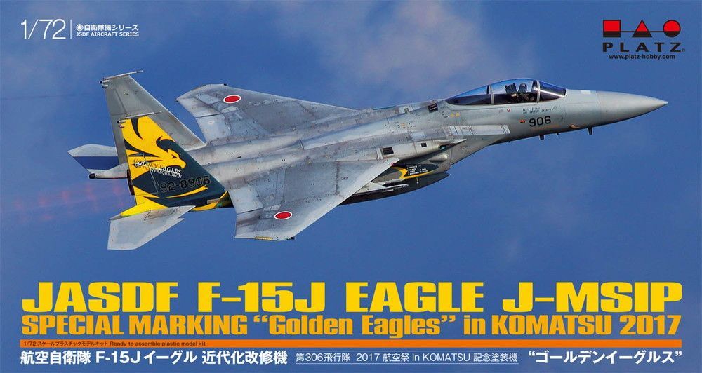 1:72 JASDF F-15J Eagle J-MSIP Modernized