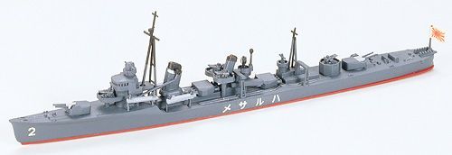 1:700 Japanese Destroyer Harusame