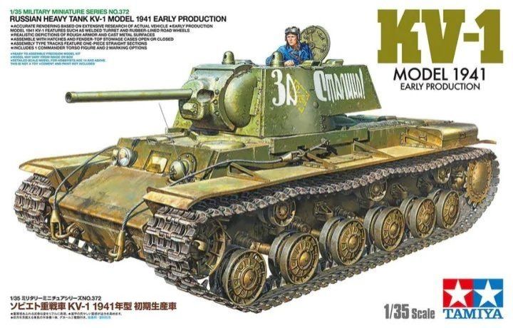 1:35 KV-1 Model 1941, Early Production