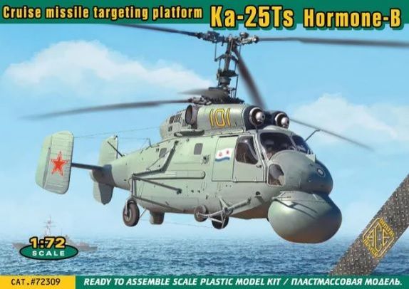 1:72 Kamov Ka-25Ts Hormone-B Cruise missile targeting platform