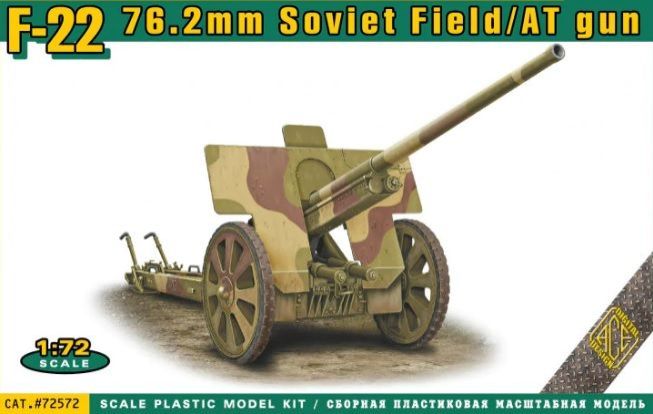 1:72 F-22 76.2mm Soviet Field/AT gun
