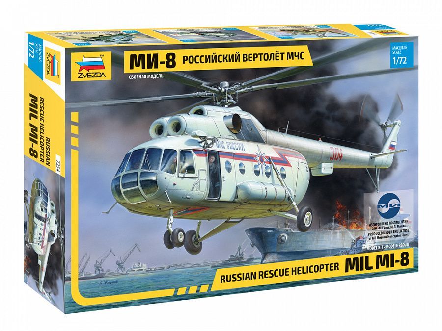 1:72 Russian rescue helicopter MIL MI-8