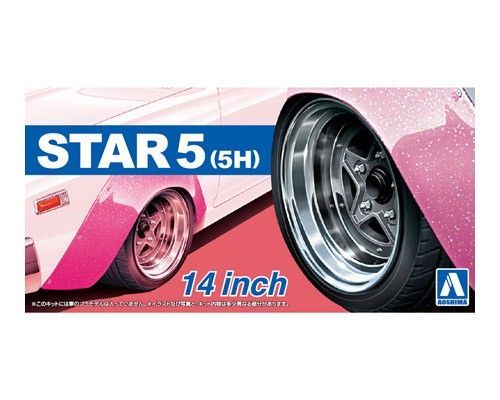 1:24 STAR5 (5H) 14inch