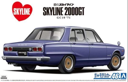 1:24 Nissan Skyline 2000GT GC10 '71