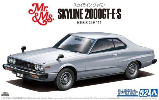 1:24 Nissan KHGC210 Skyline 2000GT-E S '77