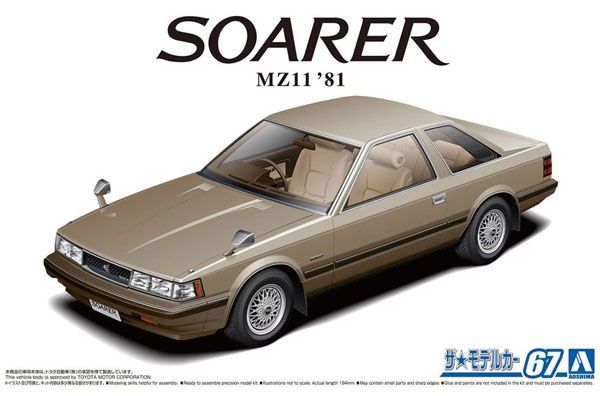 1:24 Toyota MZ11 Soarer 2800GT-EXTRA '81