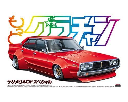 1:24 Skyline 4Dr 2000 GtX Nissan