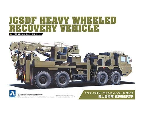 1:72 JGSDF Heavy Wheeled Recovery Vehicle