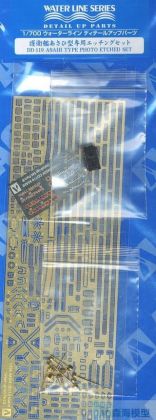 1:700 DD-119 Asahi Type Photo Etched Set