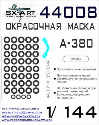 1:144 A-380 Painting mask (ZVE)