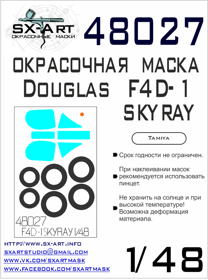 1:48 Douglas F4D-1 Skyray Painting mask (TAM)