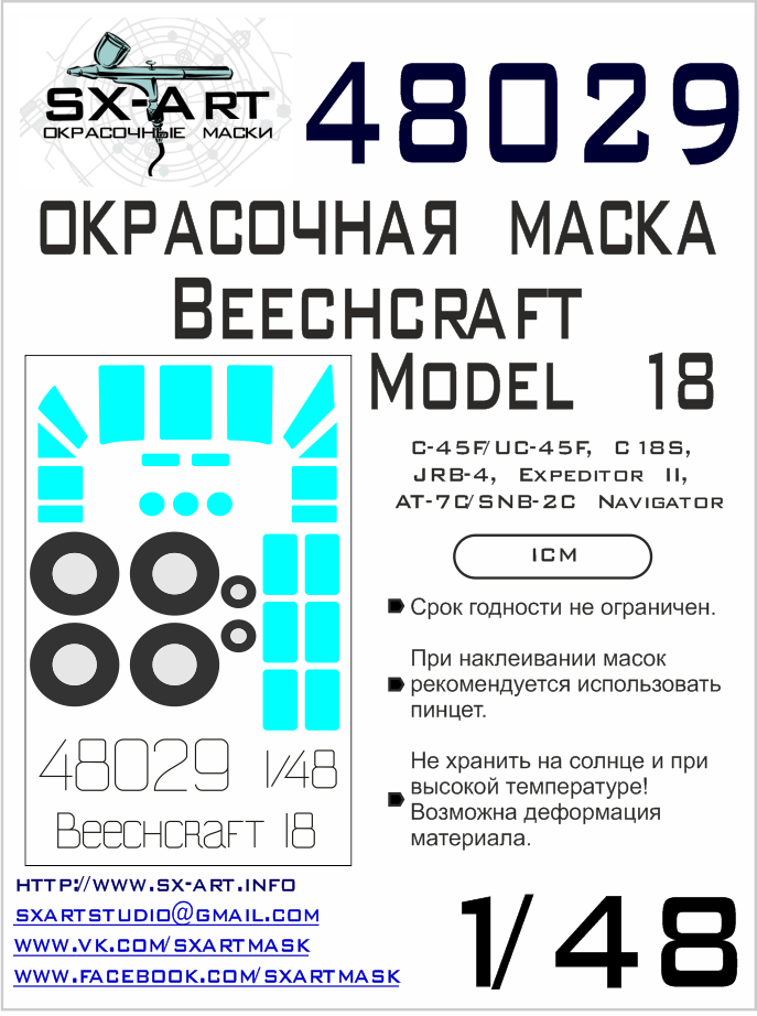 1:48 Beechcraft Model 18 (C-45) Paint.mask (ICM)