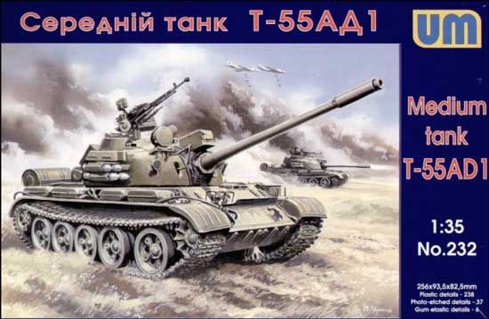 1:35 Medium Tank T-55AD1