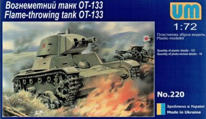1:72 OT-133 Soviet flame-throwing tank