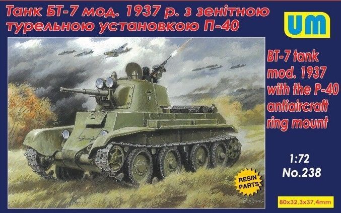 1:72 BT-7 mod.1937 w/P40 AA ring mount