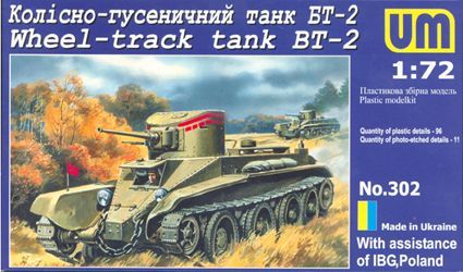 1:72 BT-2 Russian WWII Light Tank