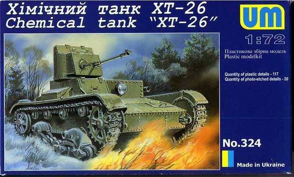 1:72 Chemical tank XT-26