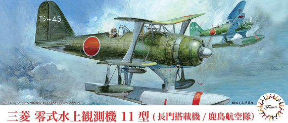 1:72 Mitsubishi F1M2 Pete (Battleship Nagato / Kashima Air Squadron)