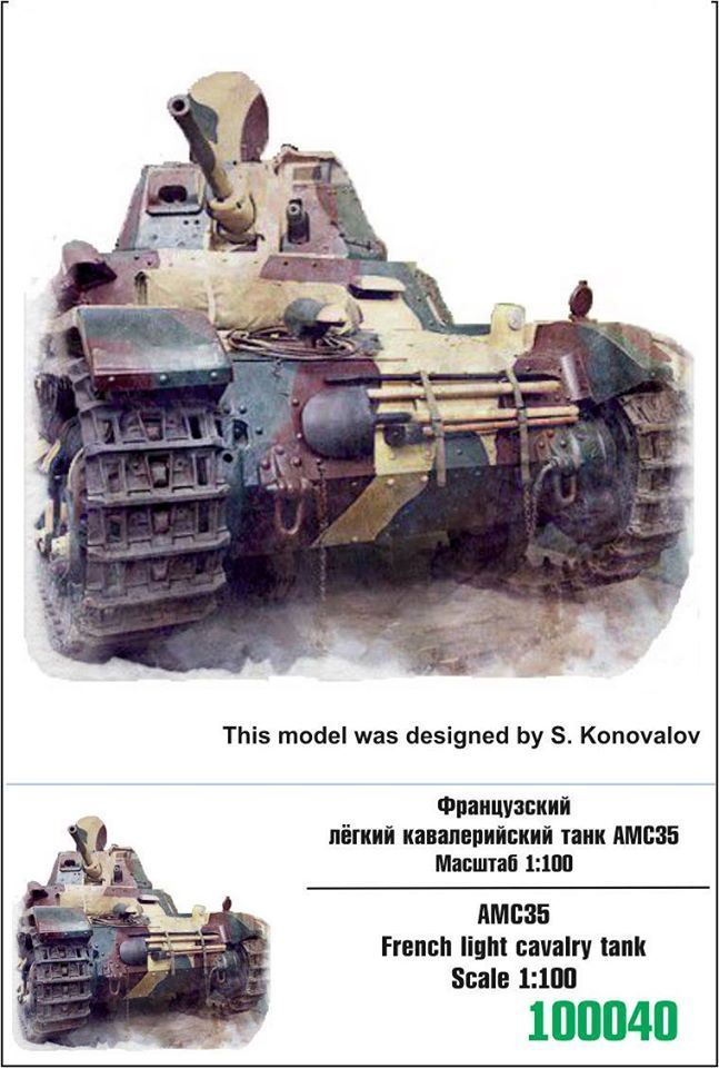 1:100 AMC35 French light cavalry tank
