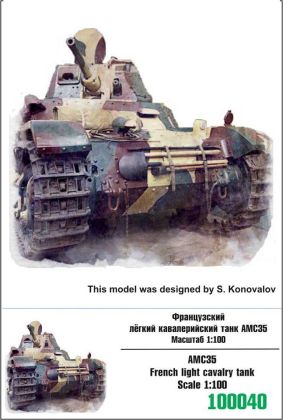 1:100 AMC35 French light cavalry tank
