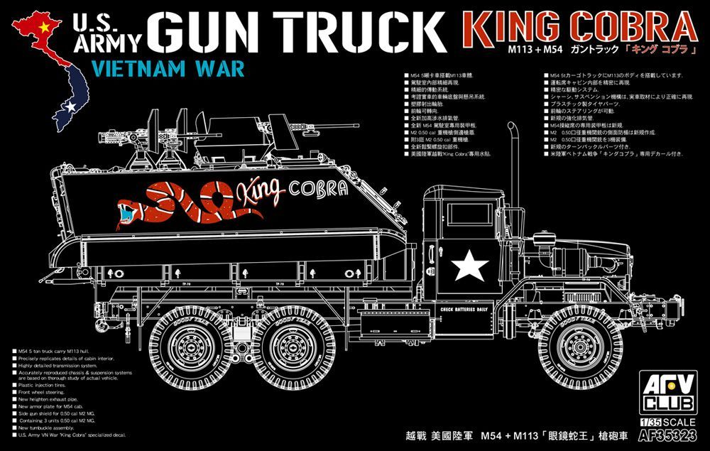 1:35 King Cobra Gun Truck (M54 + M113)