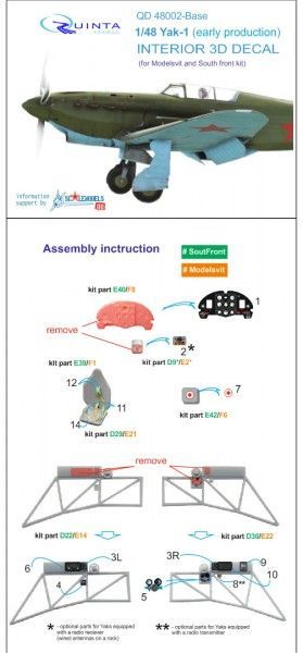 1:48 Yak-1 (early production) Interior 3D Decal base skill