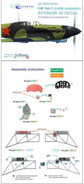 1:48 Yak-1 (middle production) Interior 3D Decal base skill