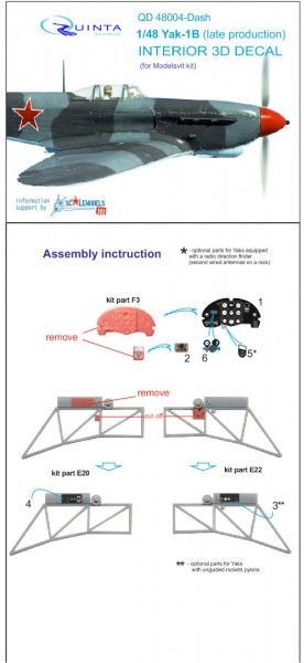 1:48 Yak-1B (late production) dashboard Interior 3D Decal