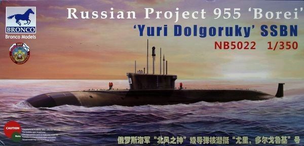 1:350 Project 955 Borei Yuri Dolgoruky