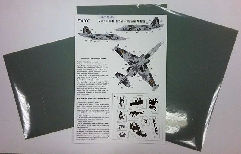 1:32 Digital Sukhoi Su-25M1 masks