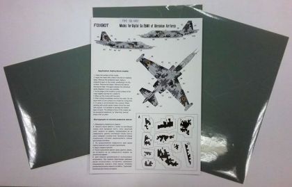 1:32 Digital Sukhoi Su-25M1 masks