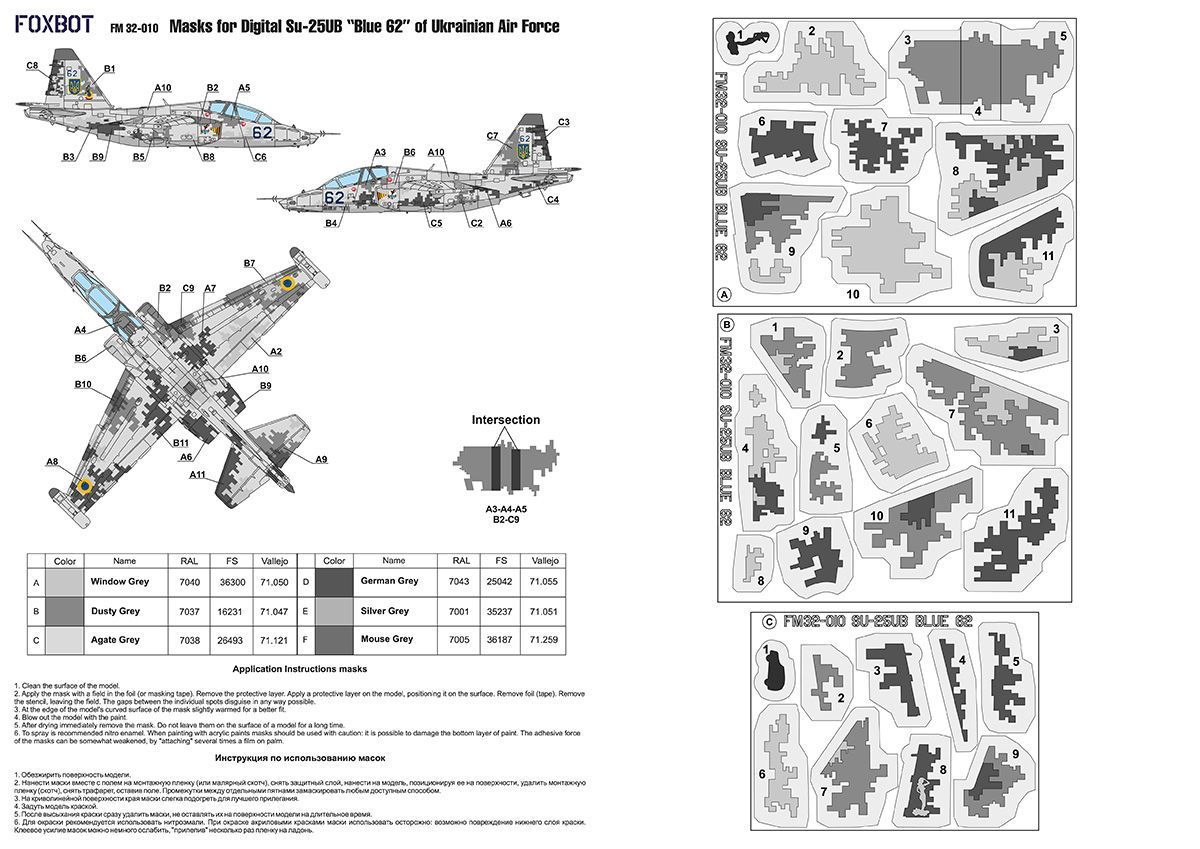 1:32 Digital Masks for Sukhoi Su-25UB Blue 62