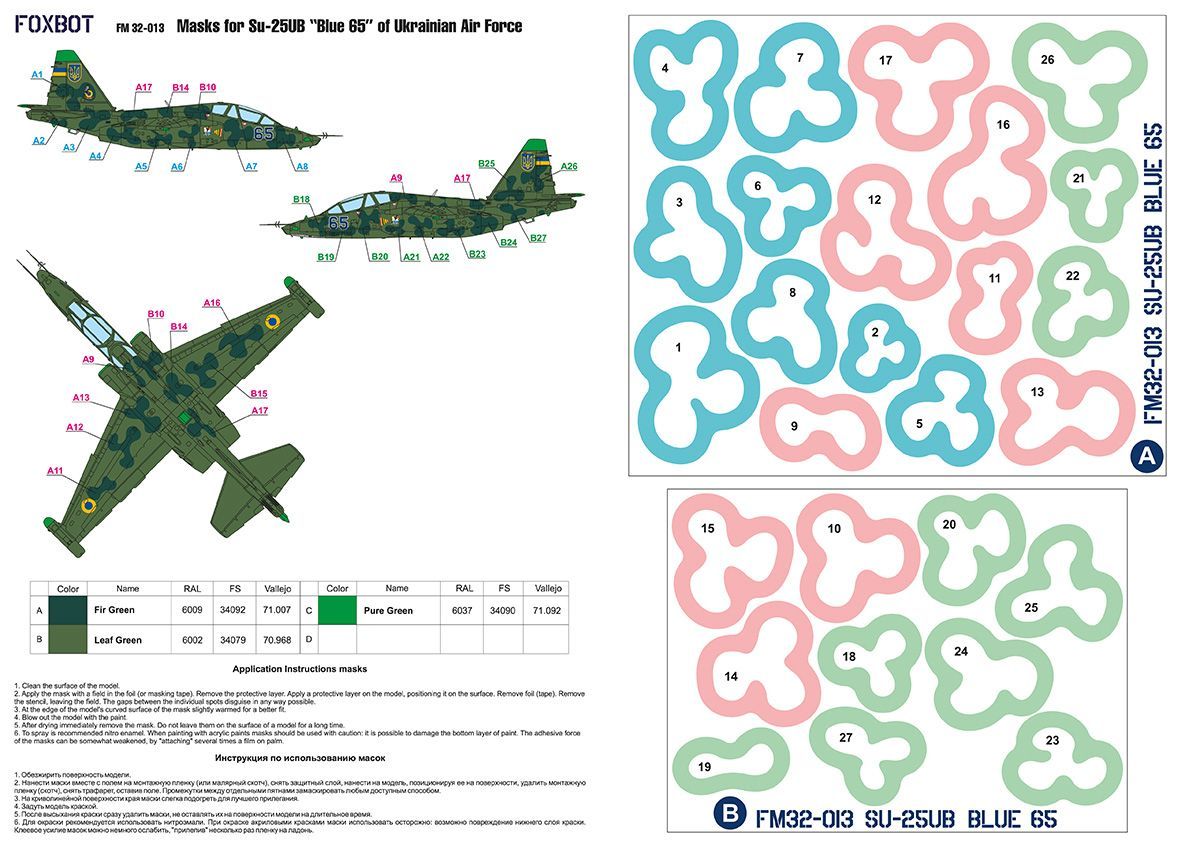 1:32 Masks for Sukhoi Su-25UB Blue 65