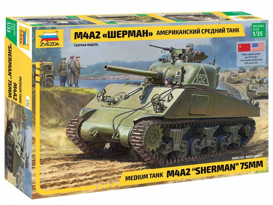 1:35 M4A2 Sherman 75mm