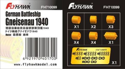 1:700 Gneisenau 1940 Hoist (Flyhawk FH1149)