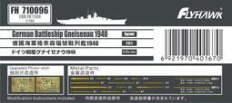 1:700 Gneisenau 1940 PE Sheets (Flyhawk FH1149)
