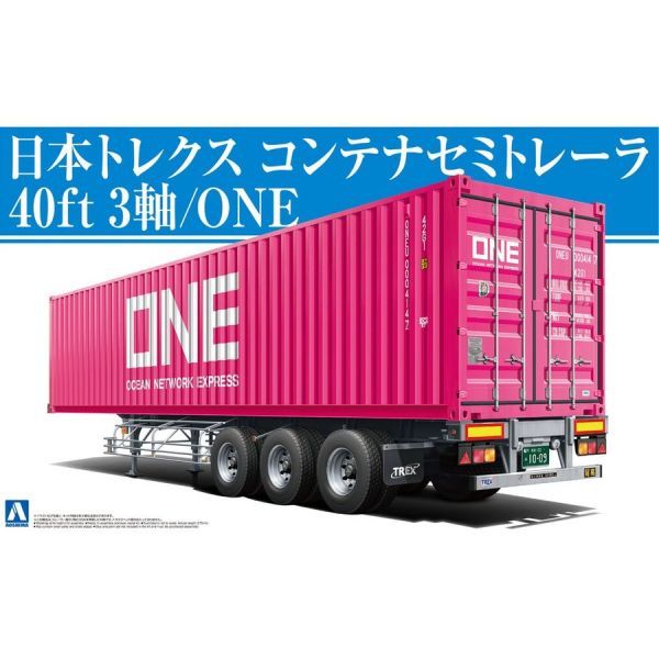 1:32 Nippon Trex Container Semi-trailer 40ft 3 Axis : One Japan