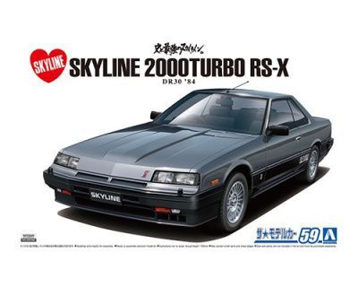 1:24 Nissan DR30 Skyline HT2000 Turbo Intercooler RS-X '84