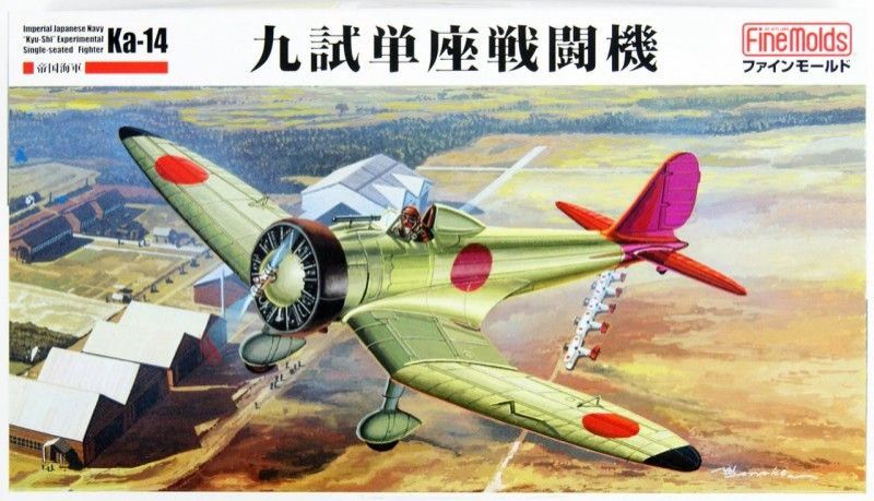 1:48 IJN “Kyu-Shi” Experimental Single-seated Fighter Ka-14