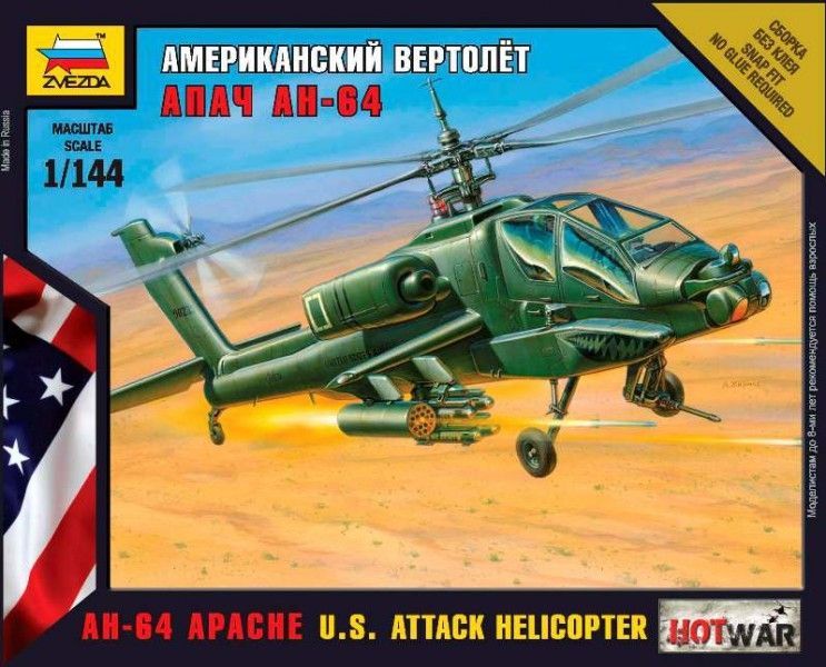 1:144 AH-64