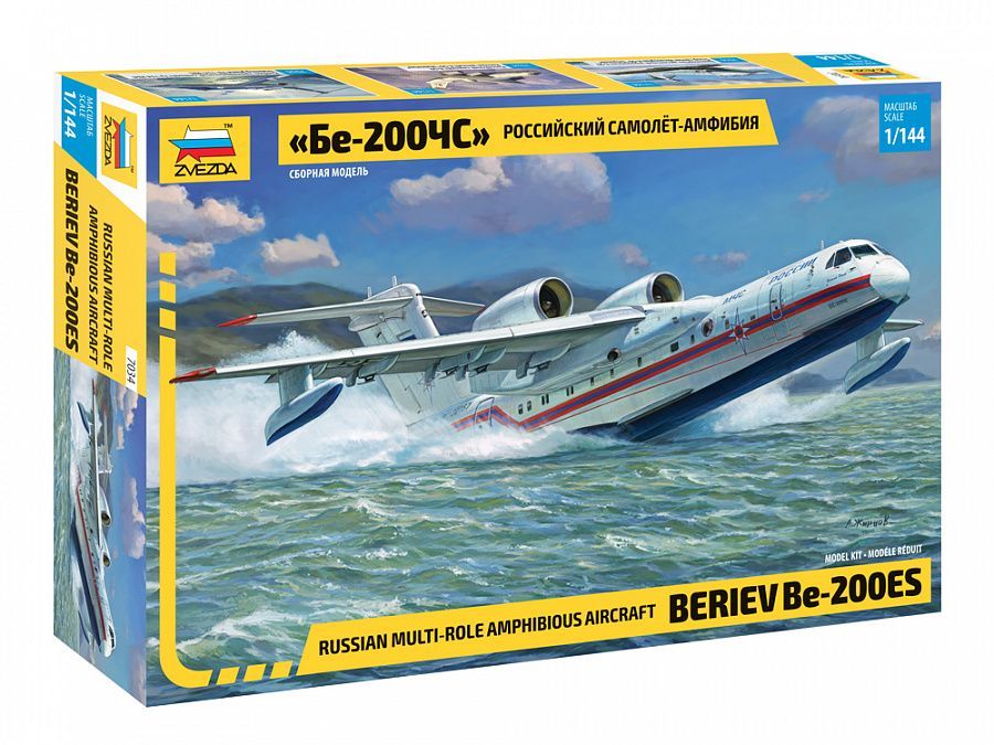 1:144 Beriev Be-200ES