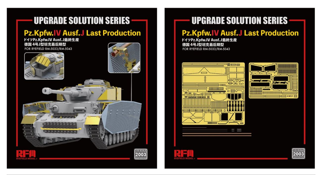 1:35 Pz.Kpfw.IV Ausf.J Last Production UPGRADE SOLUTION SERIES