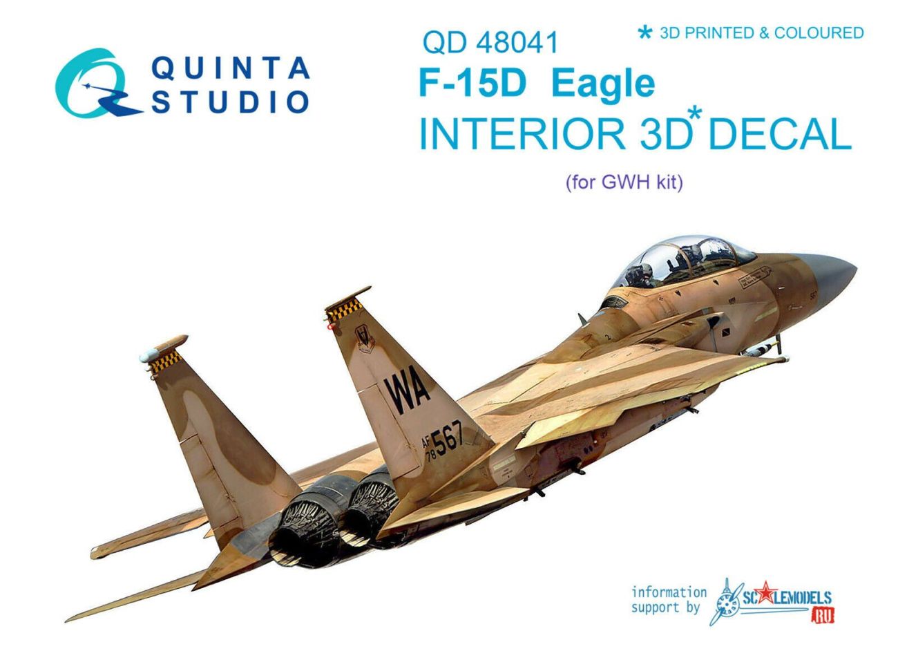 1:48 F-15D Interior 3D Decal