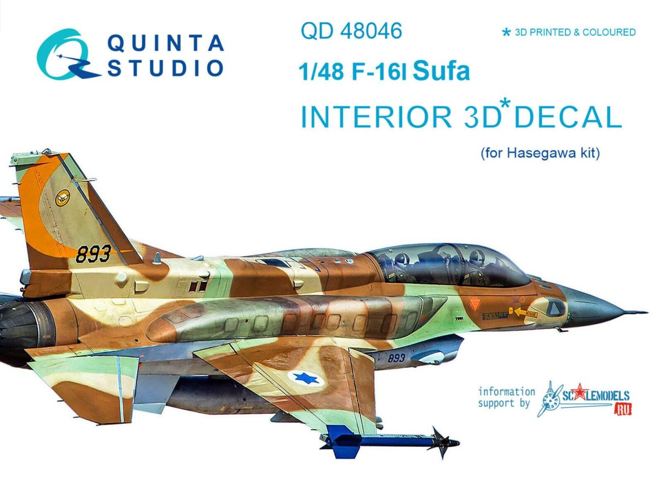 1:48 F-16I Interior 3D Decal