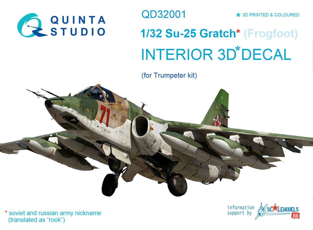 1:32 Su-25 Interior 3D Decal