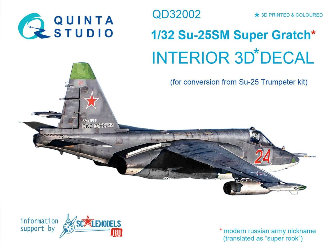 1:32 Su-25SM Interior 3D Decal